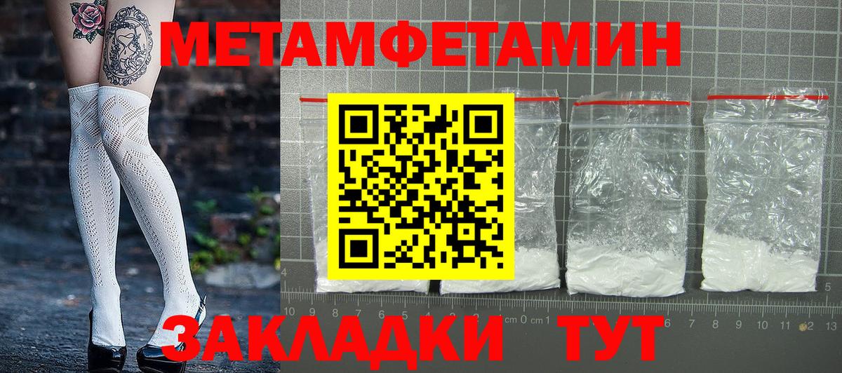 АМФ  Амфетамин VHQ  Вход с VPN  Ликино-Дулёво  АМФ 
