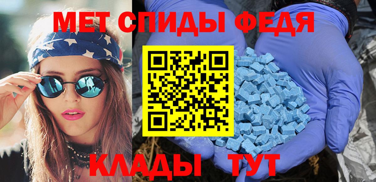 АМФЕТАМИН Premium Ликино-Дулёво