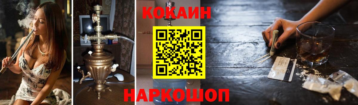 Кокаин Fish Scale Ликино-Дулёво