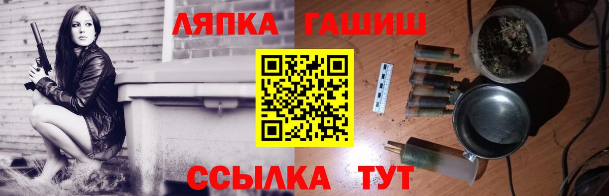 Гашиш Ice-O-Lator Ликино-Дулёво