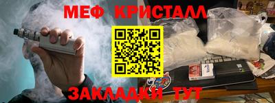 амфетамин Жуковский