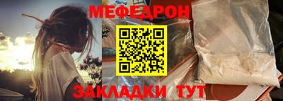 амфетамин Жуковский
