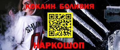 амфетамин Жуковский