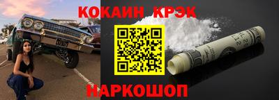 амфетамин Жуковский