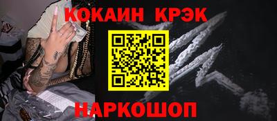 таблы Заволжье