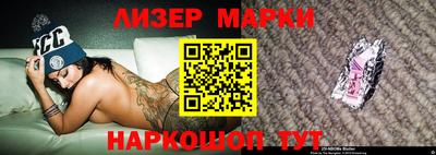 амфетамин Жуковский