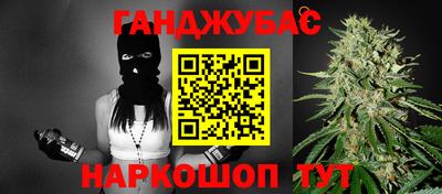 амфетамин Жуковский