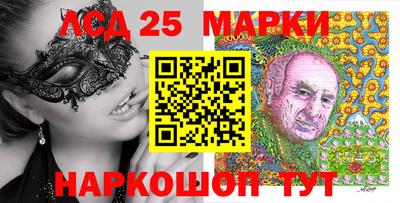 амфетамин Жуковский