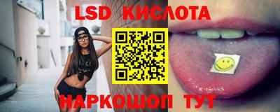 таблы Заволжье