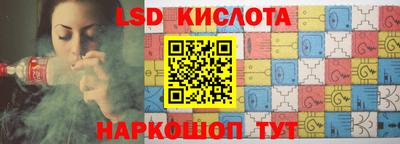 таблы Заволжье