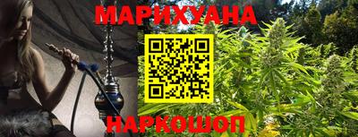 таблы Заволжье