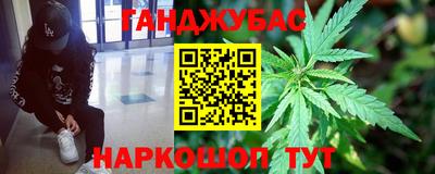 амфетамин Жуковский