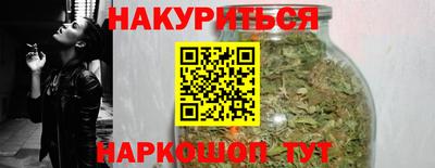 амфетамин Жуковский