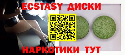 таблы Заволжье