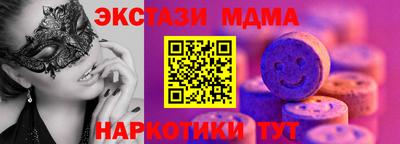 таблы Заволжье