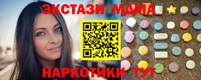 таблы Заволжье