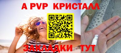 таблы Заволжье