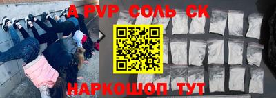 первитин Заводоуковск