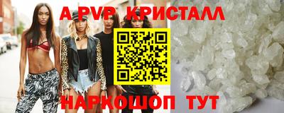 первитин Заводоуковск
