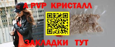 амфетамин Жуковский