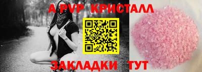 таблы Заволжье