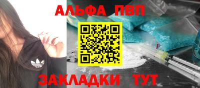 первитин Заводоуковск