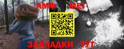 амфетамин Жуковский