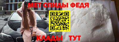 первитин Заводоуковск