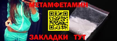 амфетамин Жуковский