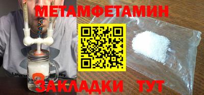 амфетамин Жуковский