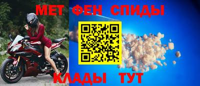 первитин Заводоуковск