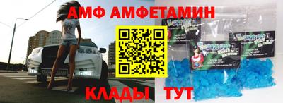 таблы Заволжье