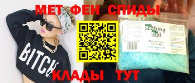 первитин Заводоуковск