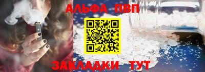 амфетамин Жуковский