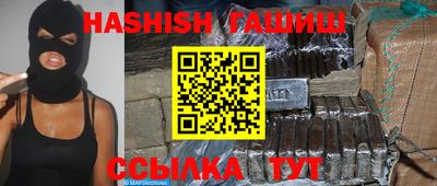 амфетамин Жуковский