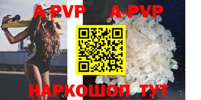 таблы Заволжье
