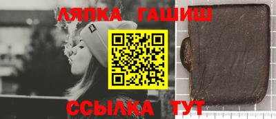 таблы Заволжье