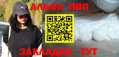 амфетамин Жуковский