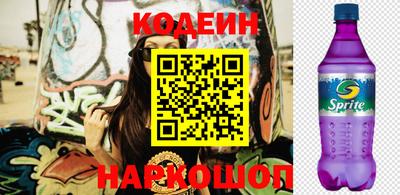 первитин Заводоуковск