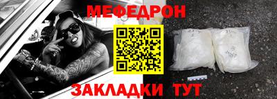 таблы Заволжье