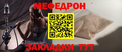 таблы Заволжье