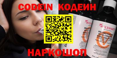 таблы Заволжье