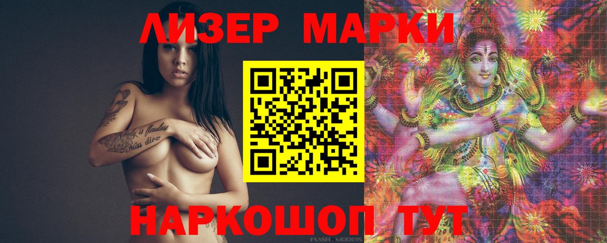 ЛСД экстази ecstasy  Вход с VPN  Ликино-Дулёво  LSD-25 экстази ecstasy 