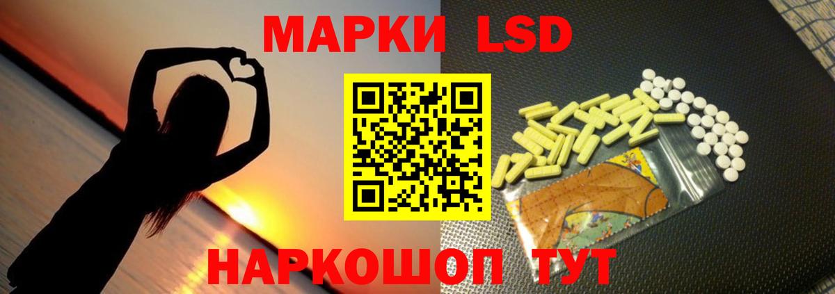 LSD-25 экстази кислота Ликино-Дулёво