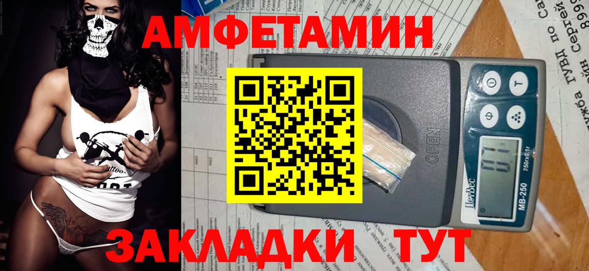 МЕТАМФЕТАМИН мет Ликино-Дулёво