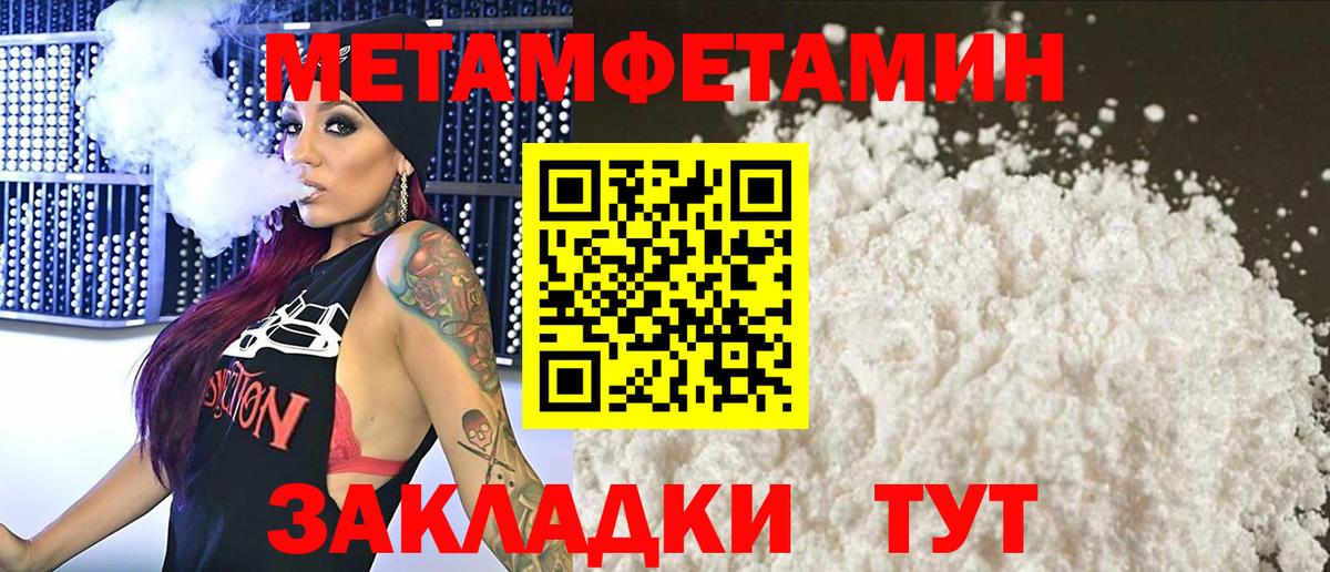 Метамфетамин мет  Вход с VPN  Ликино-Дулёво 