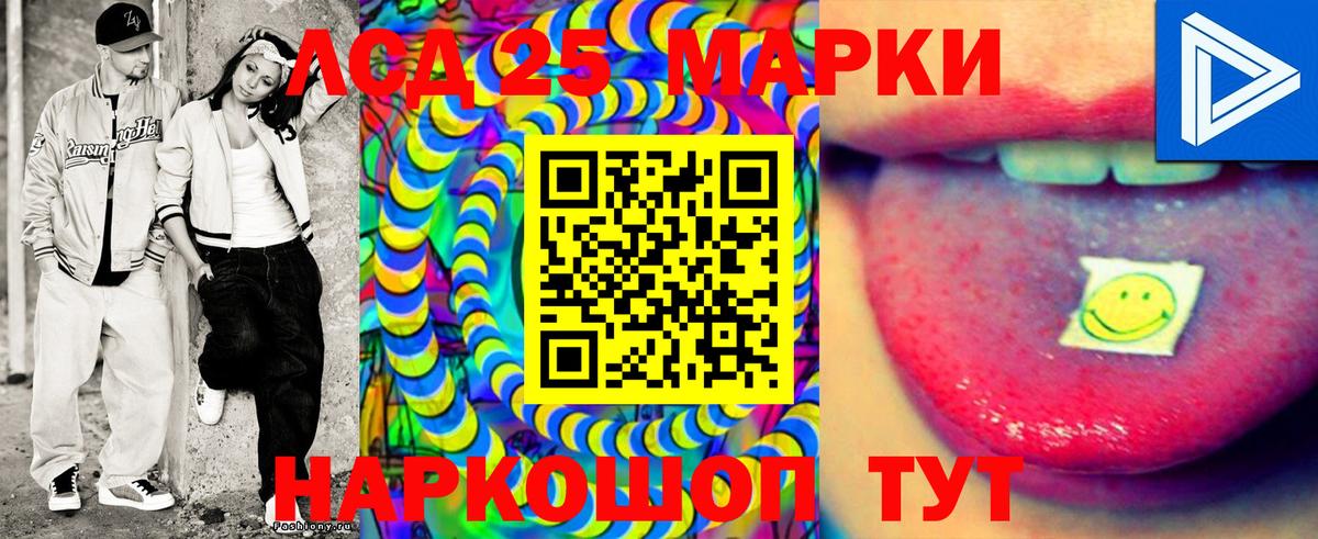Марки NBOMe 1,5мг  Вход с VPN  наркошоп  Ликино-Дулёво 
