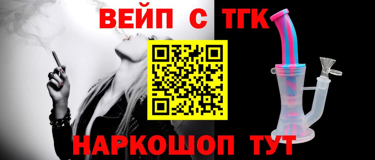 Дистиллят ТГК гашишное масло Ликино-Дулёво