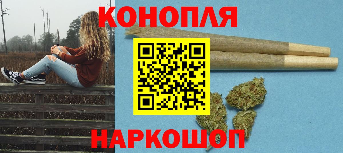 МАРИХУАНА индика Ликино-Дулёво